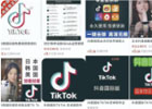 Tiktok赚钱术，无脑短视频搬运也能月赚过万！