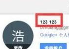 谷歌账号怎么改名字？（Google账号名称修改教程）