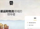 msc船公司官网货物跟踪查询（准确查询地址）