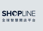 shopline是什么平台？（跨境电商独立站）