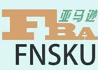 fnsku是什么意思 ？（FNSKU和SKU的区别）