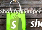 shopify和shopee的区别？（不同之处详细介绍）