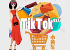 Tiktok小黄车开通条件，盘点Tiktok小黄车的影响！