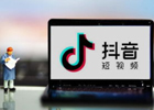 抖音怎么样才不容易封号？tiktok如何避免违规操作？