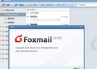 foxmail网页版登录入口在哪（foxmail网页版登录详细教程）