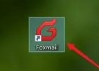 foxmail邮箱网页版登录入口（foxmail官网登录网址）