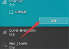 电脑wifi热点软件哪个好用?免费热门电脑热点软件推荐