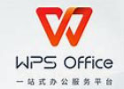 WPS Office必须登录才能编辑使用吗？解决工具栏全灰色限制