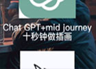 Midjourney怎么充值会员？(详解AI创作平台订阅攻略)