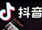 抖音用户数据分析（抖音数据分析技巧）