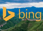 Bing国际版搜索引擎入口（必应国际版和国内版有什么区别）