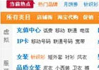 网店人气单品如何打造？人气单品打造方法技巧