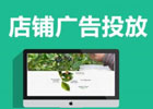 淘宝精选广告怎么投放？淘宝精选广告投放步骤及技巧