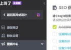 外贸网站怎么推广？外贸网站推广的5个方法