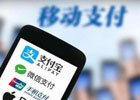 网上支付方式有哪几种？分享常见8种网络支付方式