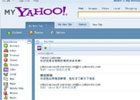 yahoo邮箱登录入口（雅虎官方入口）