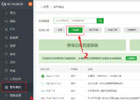 【wordpress优化之三：安装PHP缓存和优化扩展】2026最详细wordpress博客建站教程