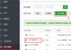 RSS 速成篇 2：RSSHub 自部署