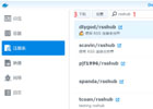 RSS 完结篇：节省千元服务费，RSSHub、Huginn 转移 NAS
